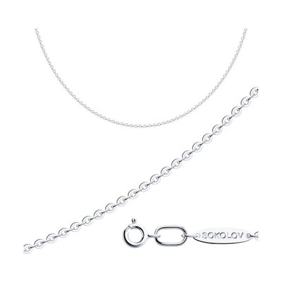 Цепь из серебра, 925, 10 550 тг