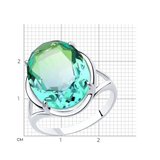 Кольцо из серебра с ситалом синтетическим из серебро — вид 7