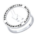 Кольцо из серебра с эмалью из серебро