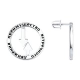 Серьги из серебра с эмалью из серебро