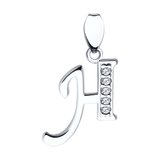 Подвеска-буква из серебра с фианитами из серебро