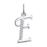 Подвеска-буква из серебра с фианитами из серебро