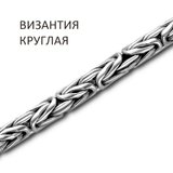 Цепь 925 из серебро