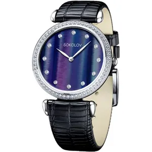 Женские серебряные часы