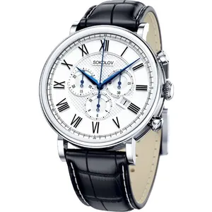 Мужские серебряные часы