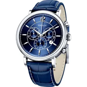 Мужские серебряные часы