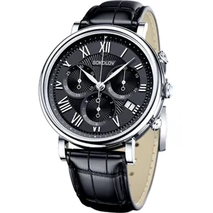 Женские серебряные часы