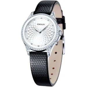 Женские серебряные часы