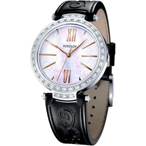 Часы из серебра