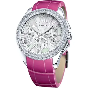 Женские серебряные часы