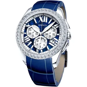 Женские серебряные часы