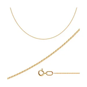 Цепь из золочёного серебра