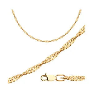 Цепь из золочёного серебра