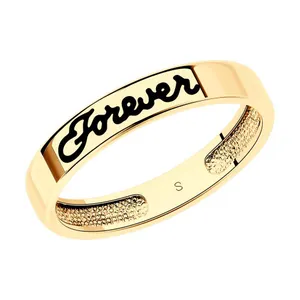 Кольцо из золочёного серебра с эмалью