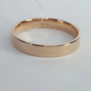 Обручальное кольцо из золочёного серебра