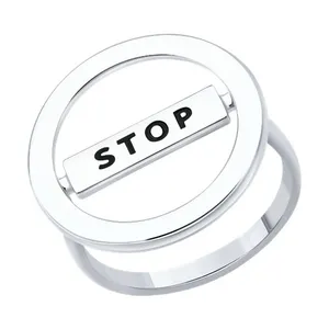 Кольцо из серебра с эмалью