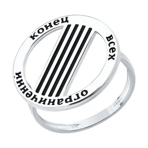 Кольцо из серебра