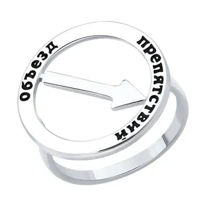 Кольцо из серебра