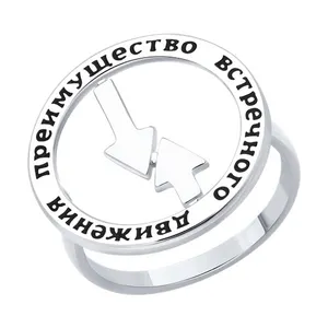 Кольцо из серебра с эмалью