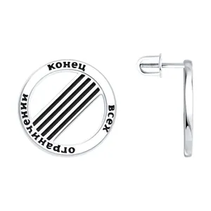 Серьги из серебра с эмалью