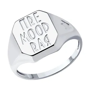 Кольцо из серебра