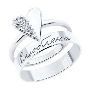 Кольцо из серебра с фианитами