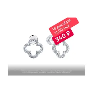 Серьги из серебра с фианитами