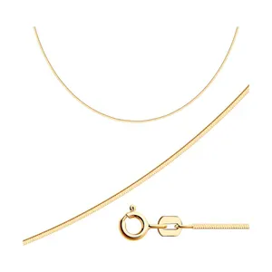 Цепь из золочёного серебра