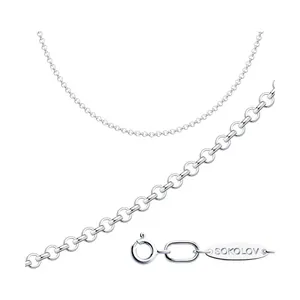 Цепь из серебра