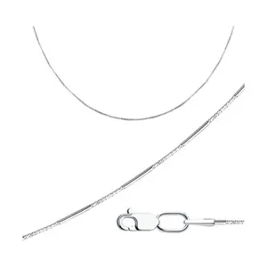 Цепь из серебра