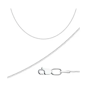 Цепь из серебра