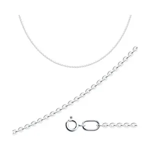 Цепь из серебра