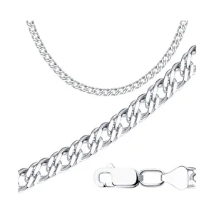 Серебряная цепочка