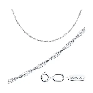 Цепь из серебра