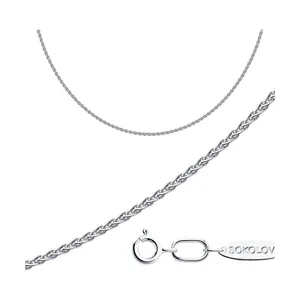 Цепь из серебра