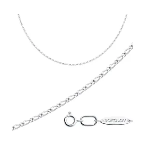 Цепь из серебра