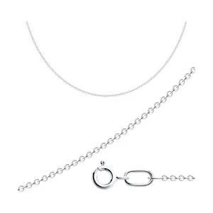 Цепь из серебра