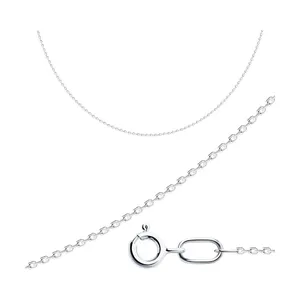 Цепь из серебра