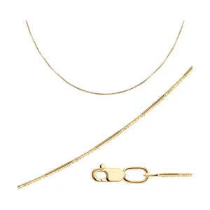 Цепь из золочёного серебра