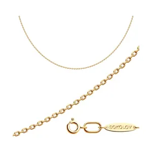 Позолоченная цепочка