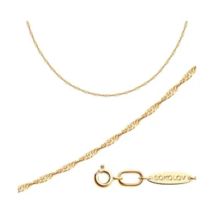 Цепь из золоченого серебра