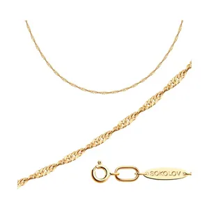 Цепь из золочёного серебра