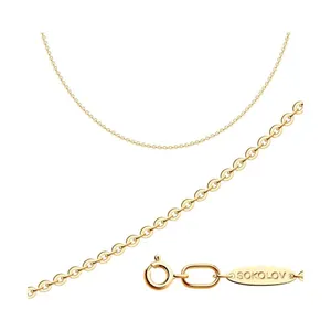 Цепь из серебра