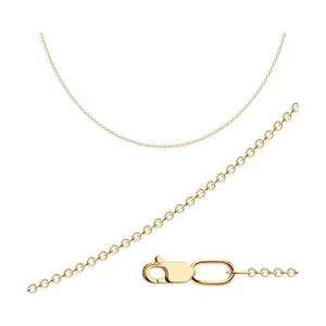 Цепь из серебра