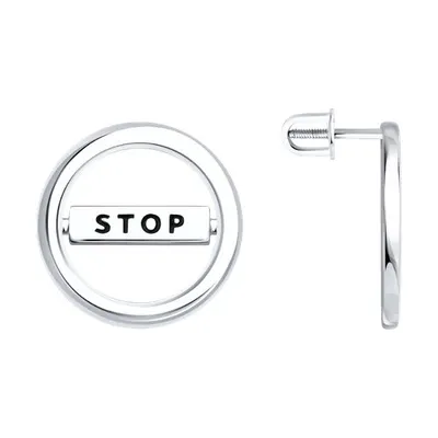 Серьги из серебра с эмалью из серебро