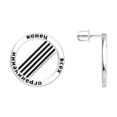 Серьги из серебра с эмалью из серебро