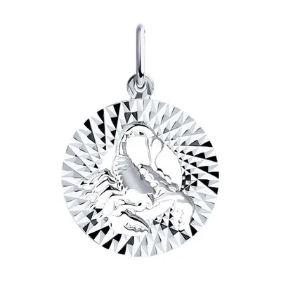 Подвеска из серебра из серебро