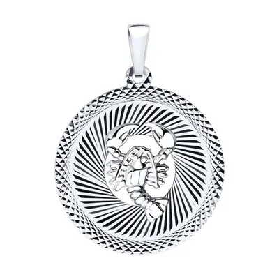 Подвеска из серебра из серебро