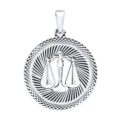 Подвеска из серебра из серебро