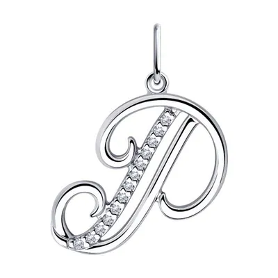 Подвеска из серебра с фианитами из серебро